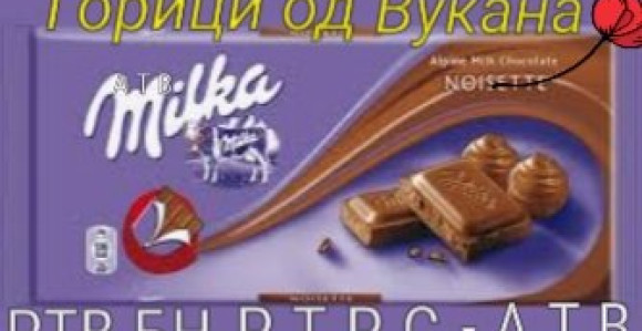 Небојша Вукановић обећао чоколаду Горици Додик