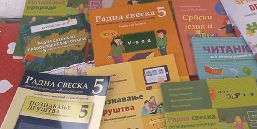 Почела подјела бесплатних уџбеника у Бањалуци