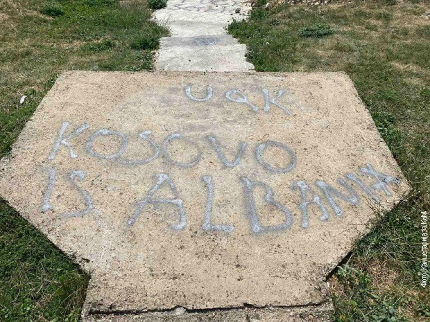 "Kosovo je Albanija" u rodnom selu kneza Lazara
