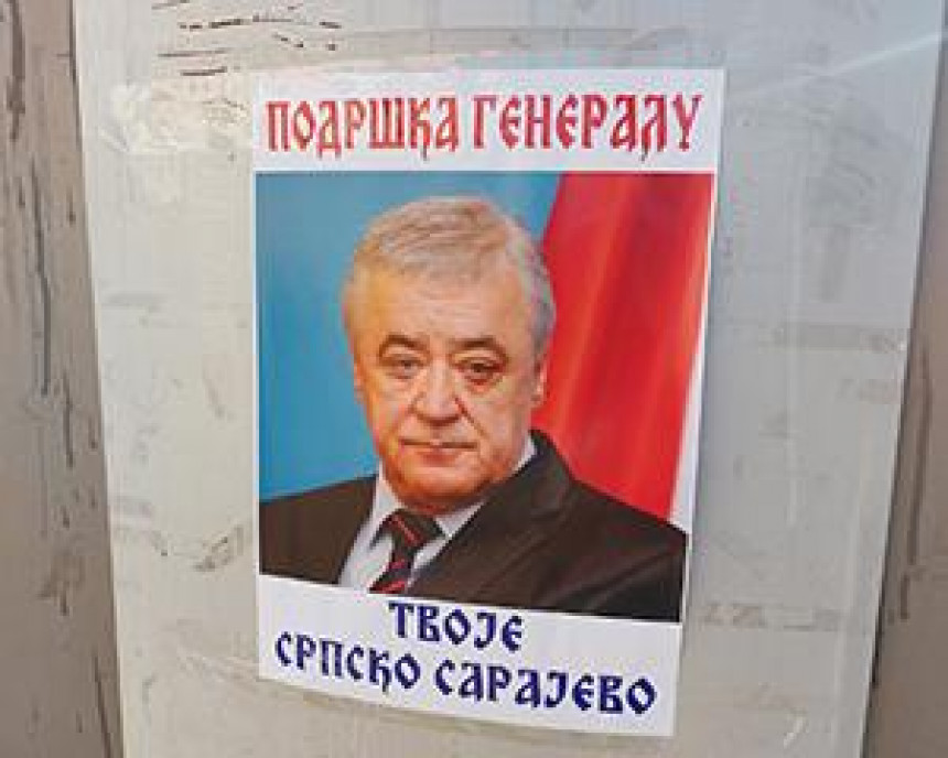 Плакати подршке генералу Савчићу у Источном Сарајеву