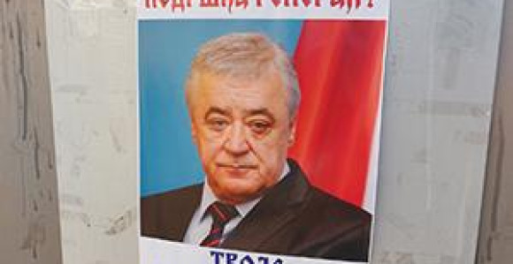 Plakati podrške generalu Savčiću u Istočnom Sarajevu