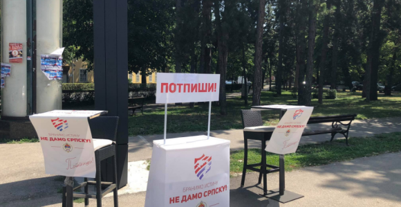 Stižu reagovanja zbog Dodikove peticije