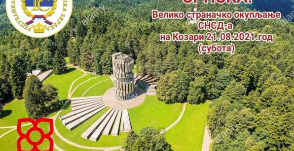 SNSD skup na Кozari – klaster u najavi ili nešto drugo