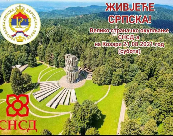 SNSD skup na Кozari – klaster u najavi ili nešto drugo