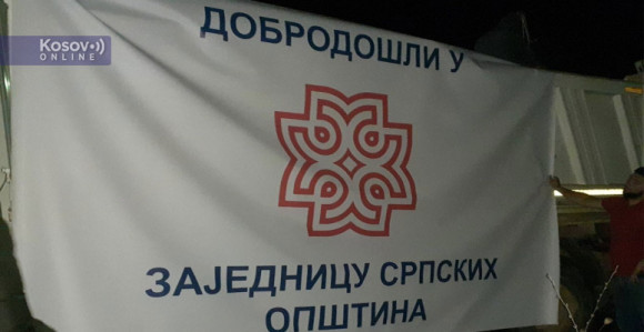 Транспарент: Добро дошли у Заједницу српских општина
