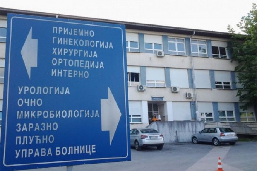 Vlada smijenila Upravni odbor bolnice u Doboju