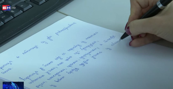 Šta nam donosi novi zakon o zaštiti ćirilice?