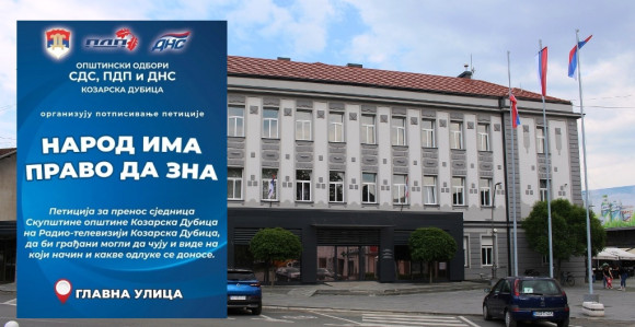 Петиција за директан пренос сједница локалне скупштине