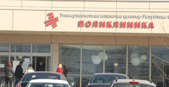 УКЦ РС поништио тендер за набавку брзих тестова