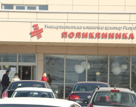 UKC RS poništio tender za nabavku brzih testova