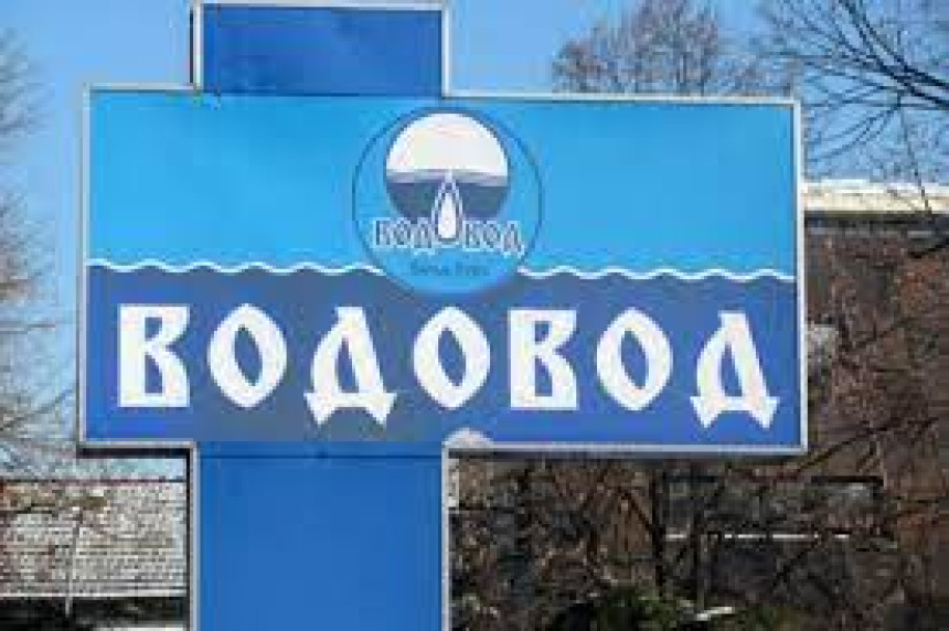 Banjaluka: Moguć privremeni prekid u snabdijevanju vodom