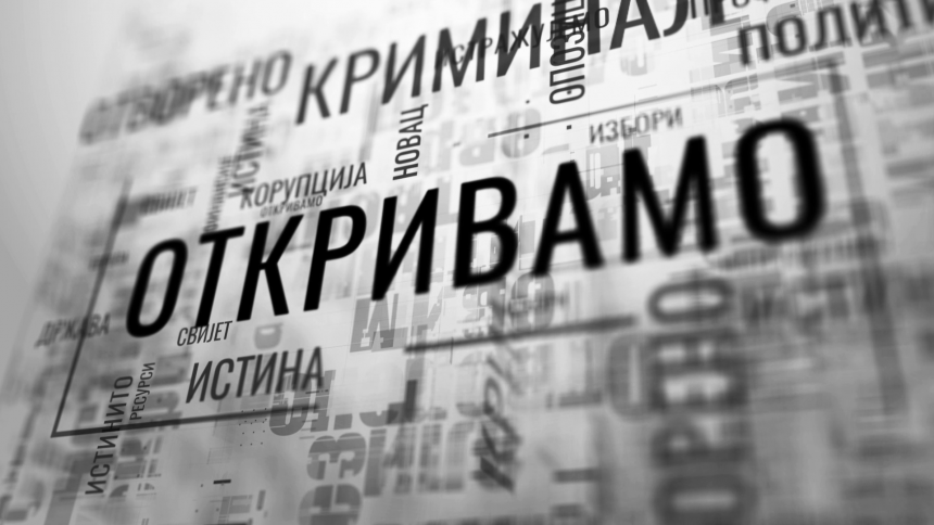 Вечерас "Црно на бијело" у програму БН ТВ