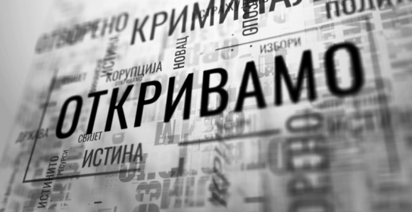 Вечерас "Црно на бијело" у програму БН ТВ