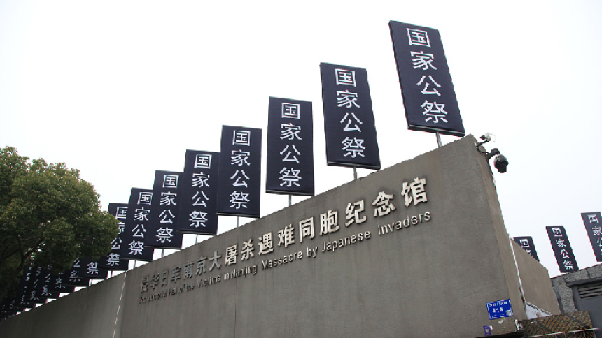 Кина одржала меморијалну церемонију за жртве Нанђиншког масакра