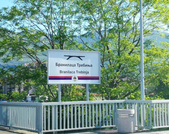 Policajac spasio ženu u novogodišnoj noći