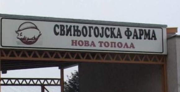 Farma „Top farm“ u stečaju prodaje se za 11,5 miliona KM