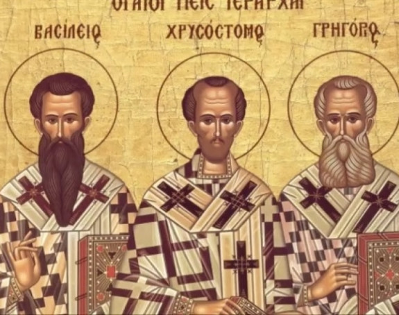 СПЦ данас прославља Света три јерарха