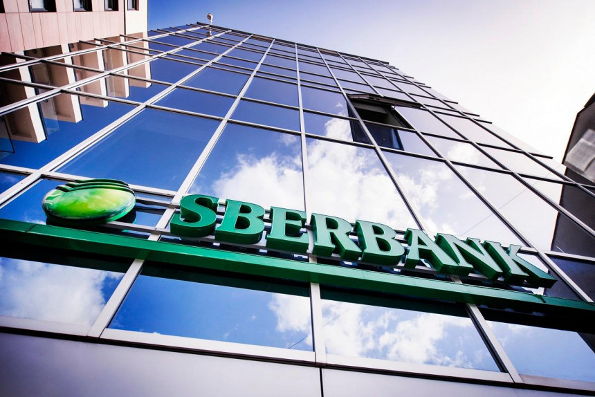 Агенције за банкарство преузеле управљање Сбербанком у БиХ