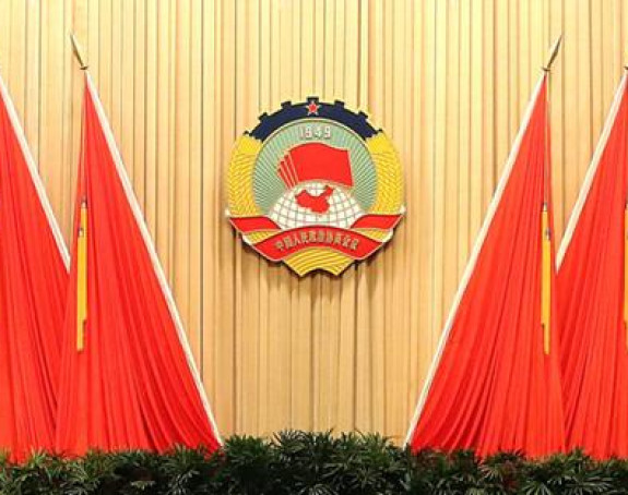 Otvoreno Peto zasedanje 13. Konsultativne konferencije