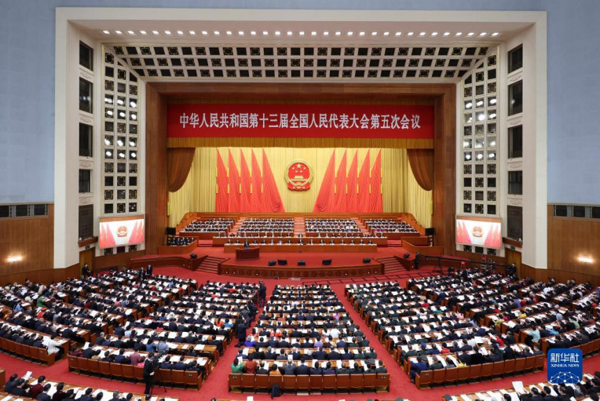 Отворено Пето заседање Свекинеског народног конгреса 13. сазива