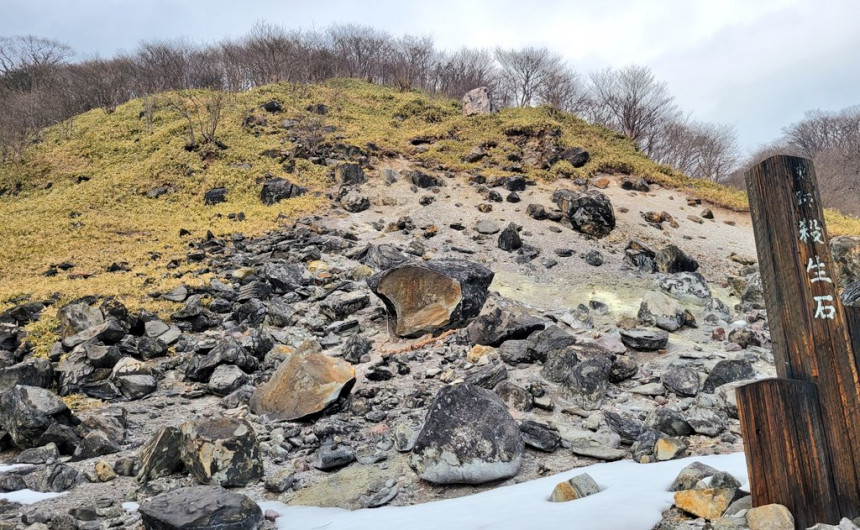 Јапанце потресла вест да је пукла вулканска стена у којој је заробљен зли дух