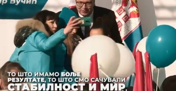 Србија иде напријед у будућност за нашу децу