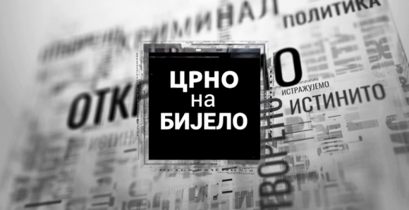 Emisija "Crno na bijelo" večeras u programu BN TV