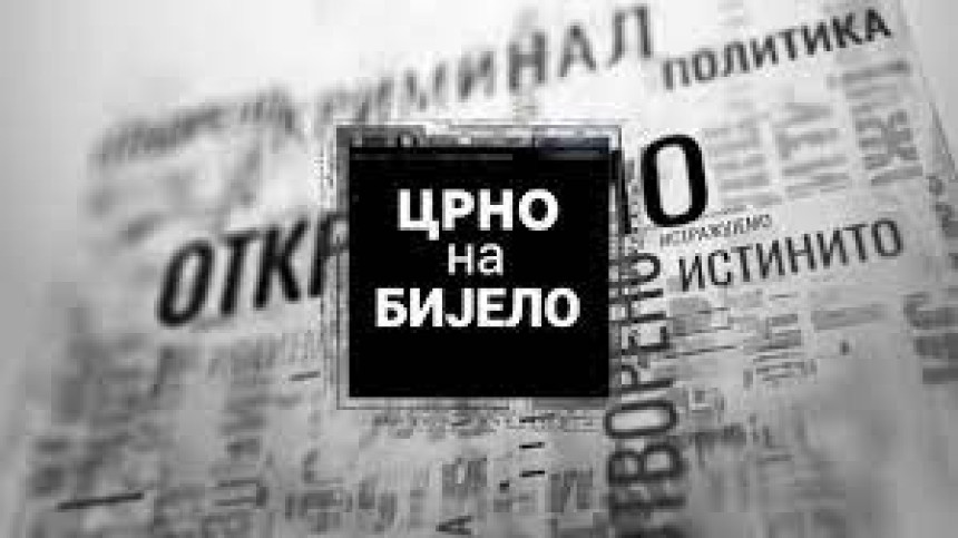 "Црно на бијело" вечерас у програму БН телевизије