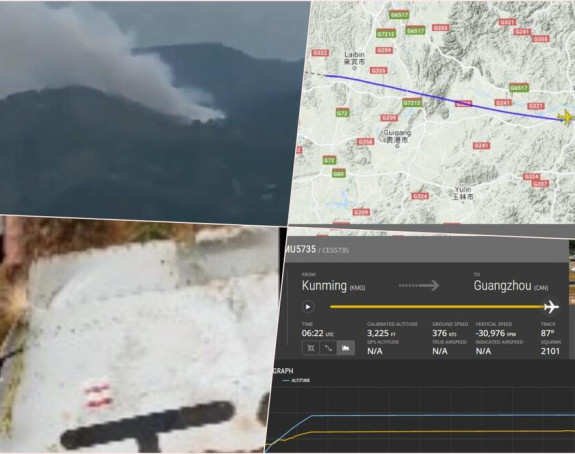 Potvrđeno: Avion pao, nema naznaka o preživjelima