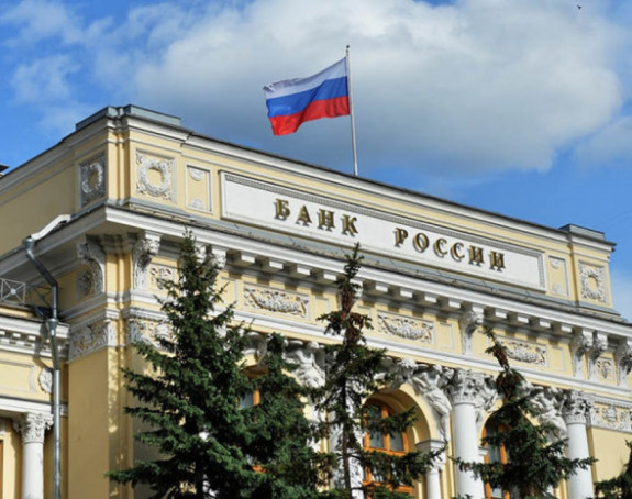 Хакерска група хаковала Централну банку Русије?