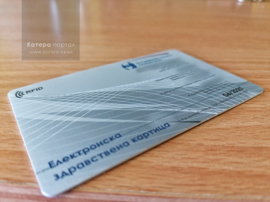 Sistem plaćen 23 miliona maraka još ne funkcioniše