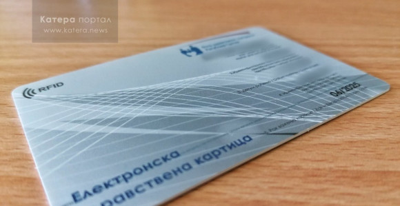 Систем плаћен 23 милиона марака још не функционише