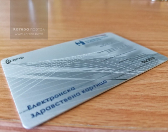 Sistem plaćen 23 miliona maraka još ne funkcioniše