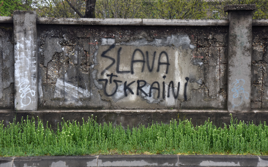 У Загребу графит Слава Украјини са усташким "У"