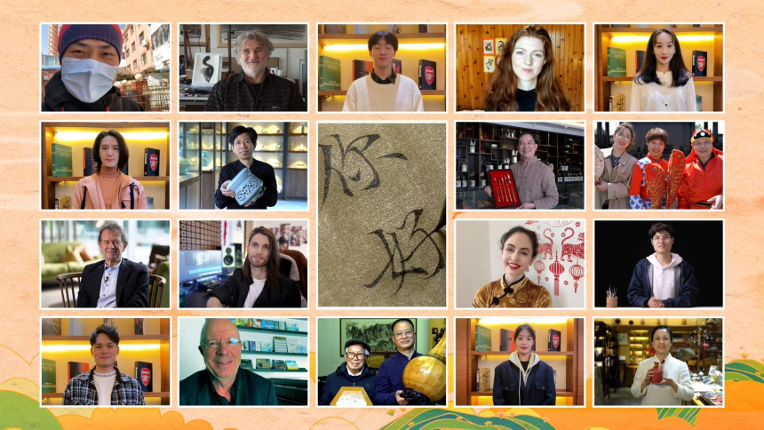 KMG video-festivalom obeležava Dan kineskog jezika