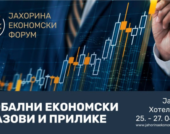 Почиње пети Јахорина економски форум