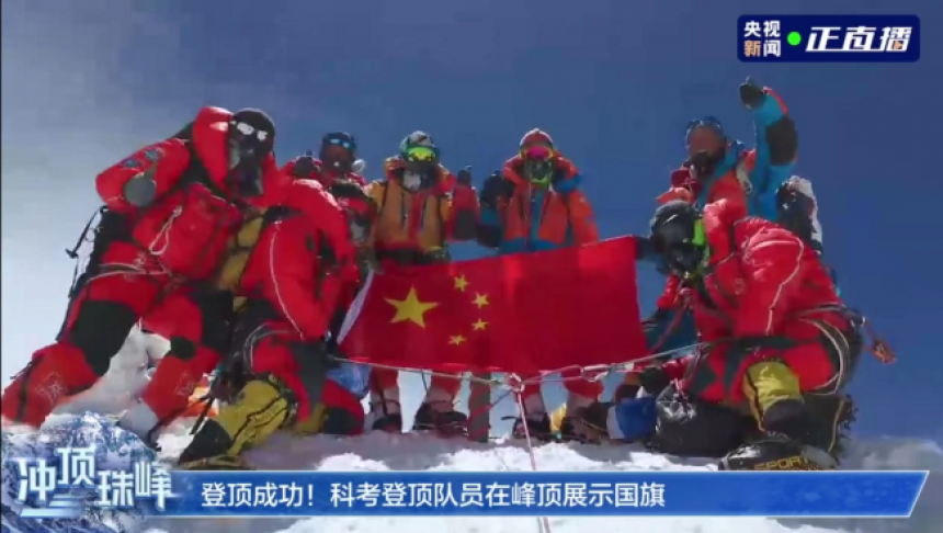 Kineski naučni tim osvojio vrh Mont Everesta