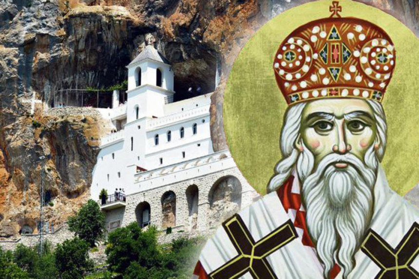 Данас славимо Светог Василија Острошког