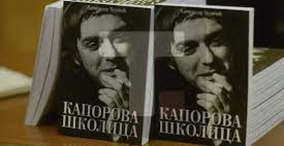 Predstavljena biografija Mome Kapora