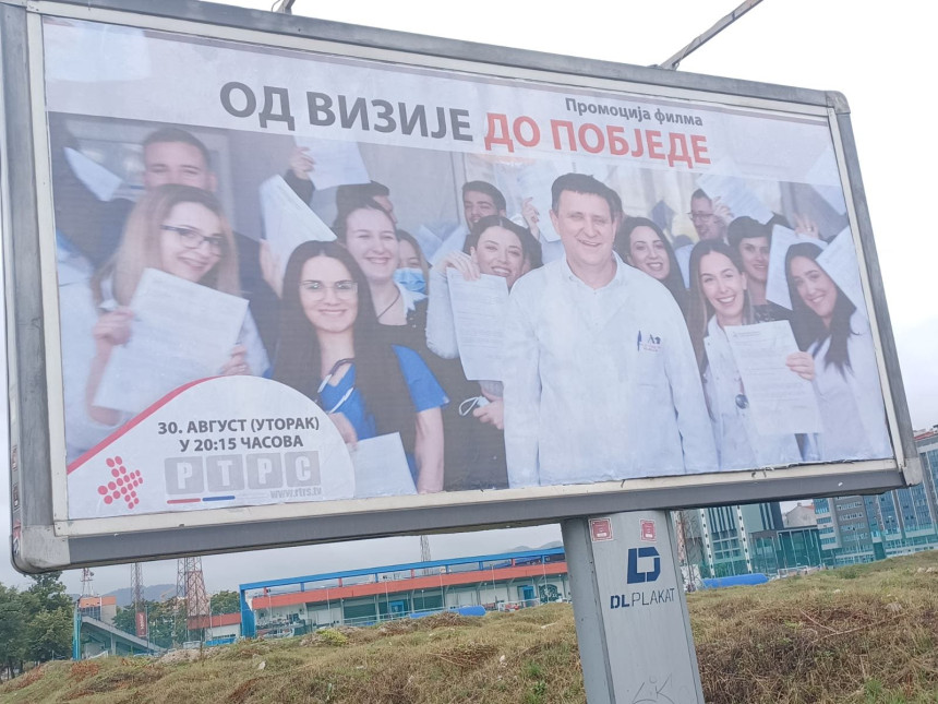 Ko plaća reklame UKC-a sa likom Vlada Đajića?!