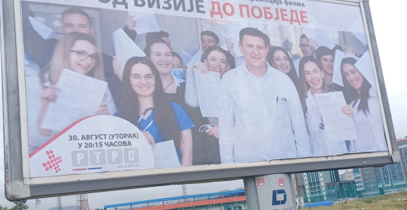 Ko plaća reklame UKC-a sa likom Vlada Đajića?!