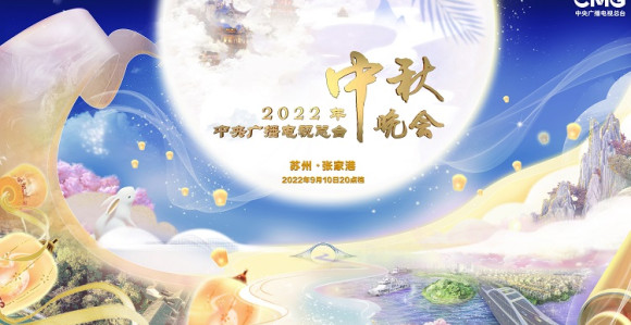 Gala KMG-a povodom Praznika punog meseca pokazala ljubav prema državi i porodici