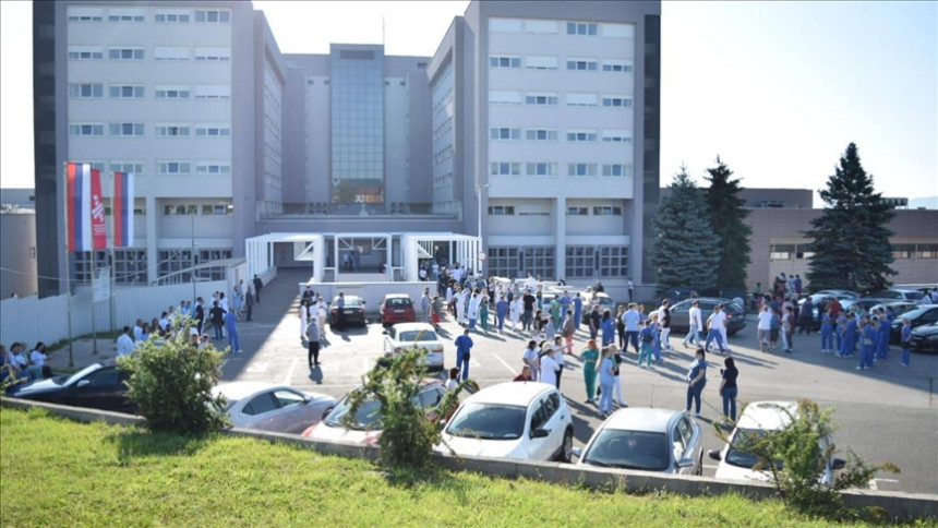 Дојава о бомби у УКЦ РС била лажна