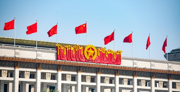 Zatvorena 7. plenarna sednica 19. saziva CK KP Kine