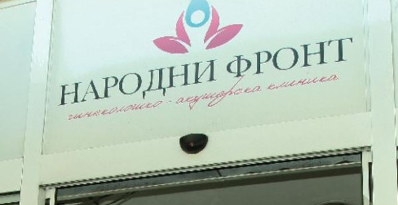 Greška: 600 beba umjesto vakcine dobilo rastvor