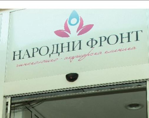 Greška: 600 beba umjesto vakcine dobilo rastvor