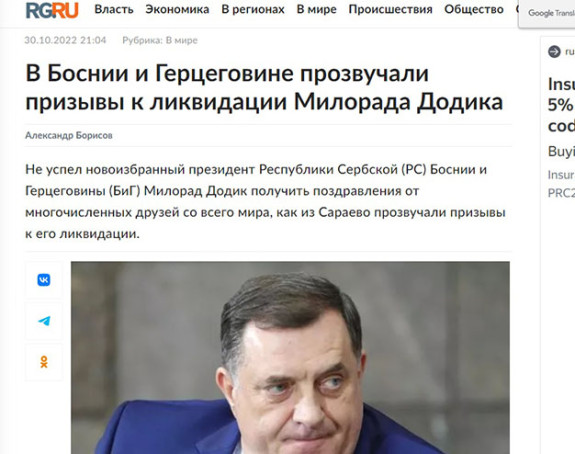 Evo kako to izgleda kada od laži i ničeg dobijete prepranu vijest?!