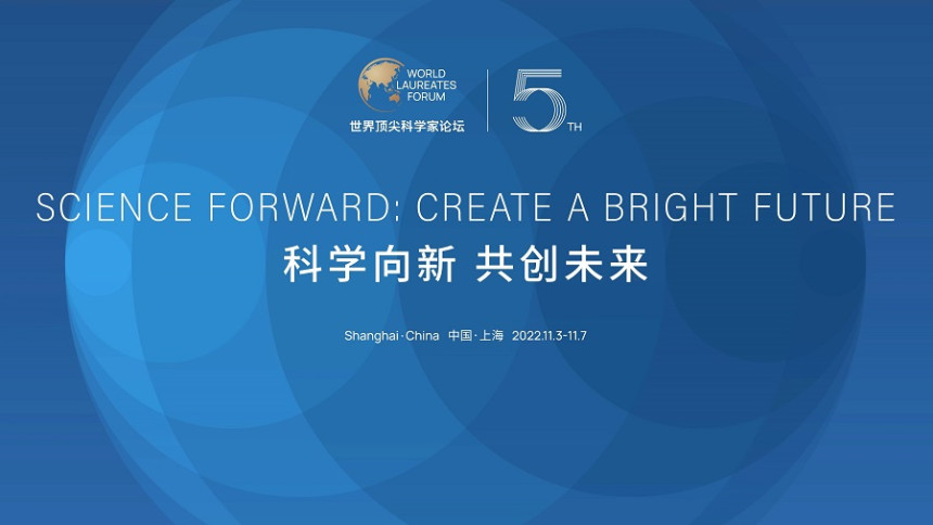 U Šangaju otvoren 5. Svetski forum laureata