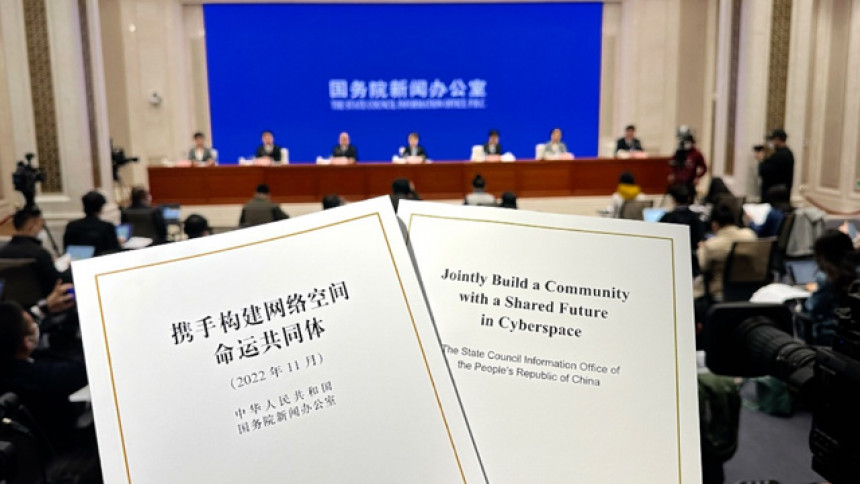 Kina predstavila belu knjigu o zajedničkoj izgradnji sajber prostora