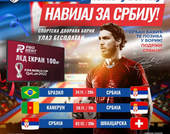 Нектар доводи Катар у "Борик"